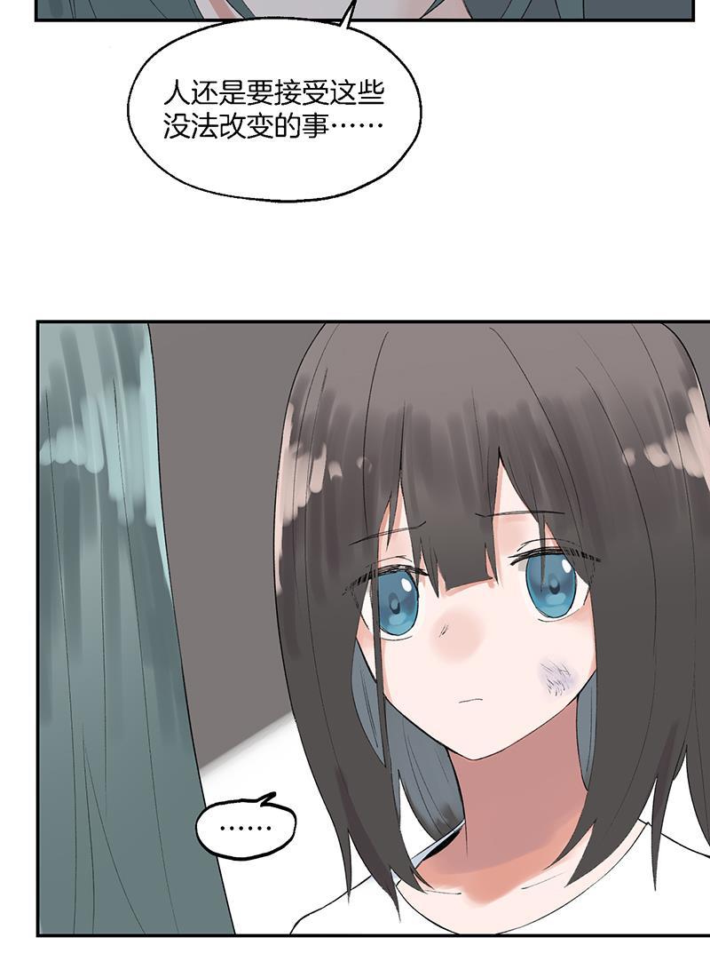 火影忍者漫画683韩漫全集-第14话无删减无遮挡章节图片 
