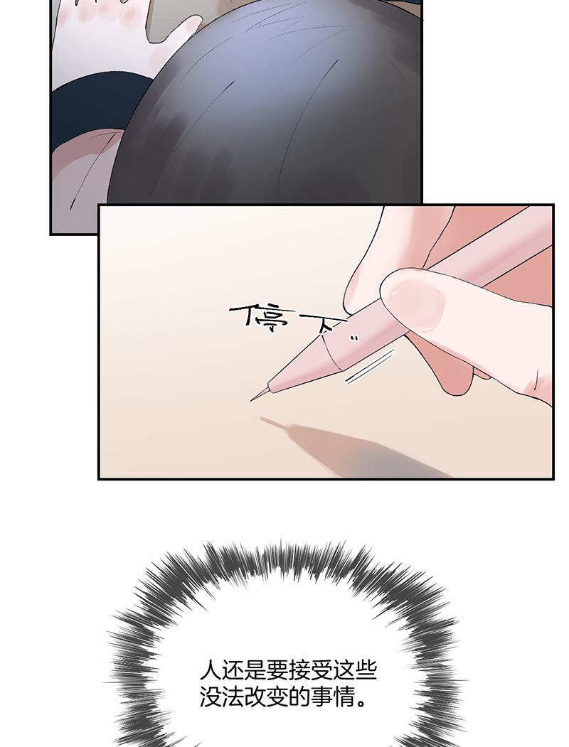 火影忍者漫画683韩漫全集-第14话无删减无遮挡章节图片 