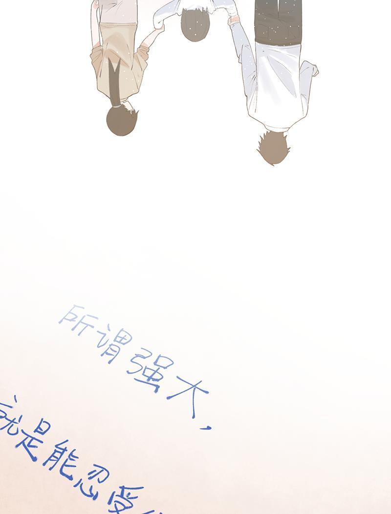 火影忍者漫画683韩漫全集-第14话无删减无遮挡章节图片 