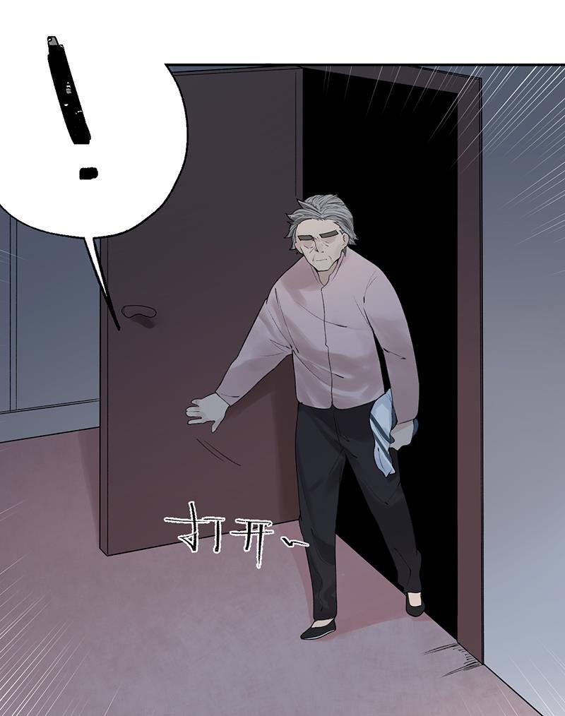 火影忍者漫画683韩漫全集-第14话无删减无遮挡章节图片 