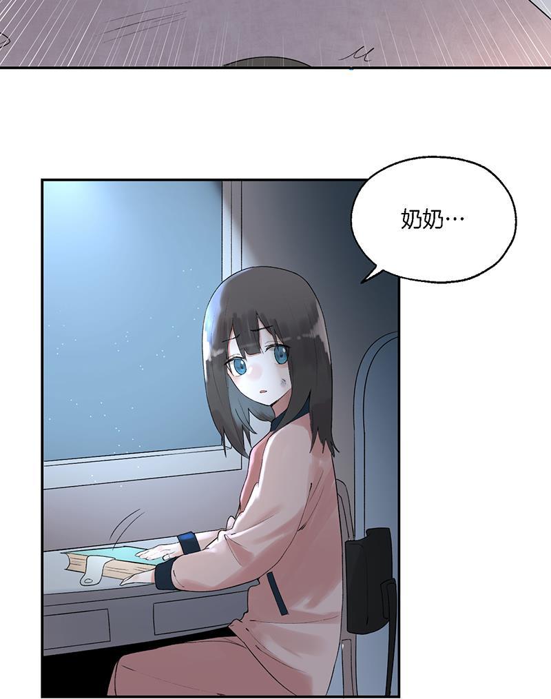 火影忍者漫画683韩漫全集-第14话无删减无遮挡章节图片 