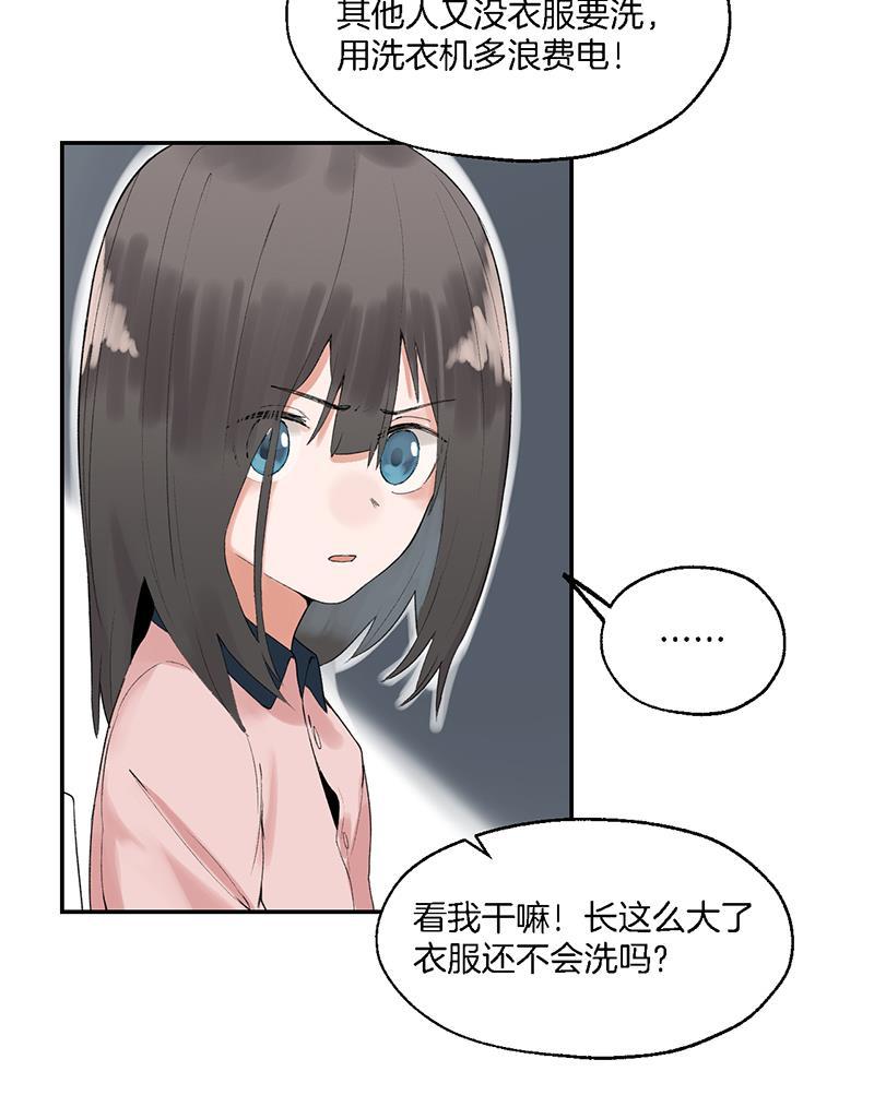 火影忍者漫画683韩漫全集-第14话无删减无遮挡章节图片 
