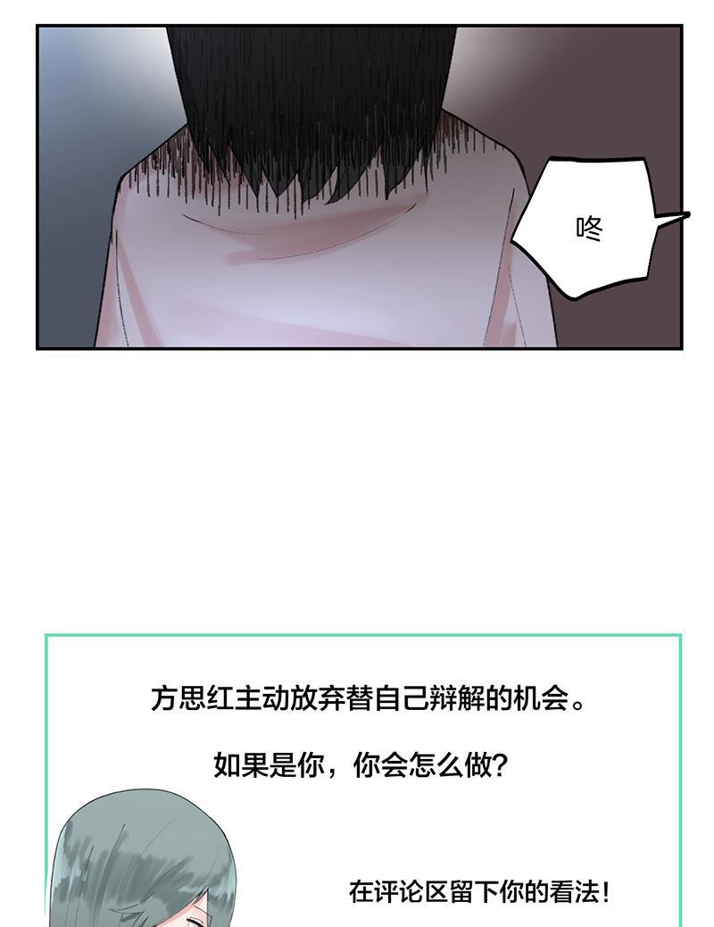 火影忍者漫画683韩漫全集-第14话无删减无遮挡章节图片 
