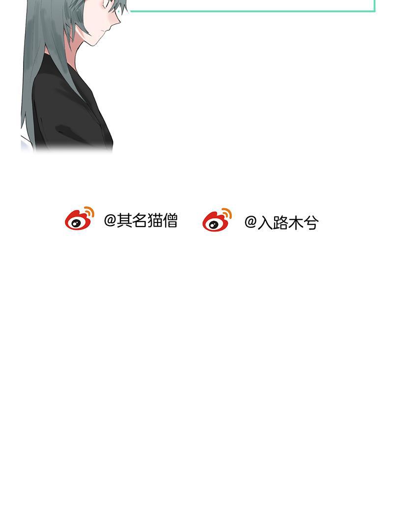 火影忍者漫画683韩漫全集-第14话无删减无遮挡章节图片 
