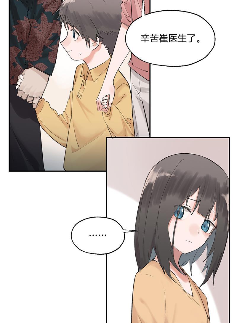 火影忍者漫画683韩漫全集-第15话无删减无遮挡章节图片 