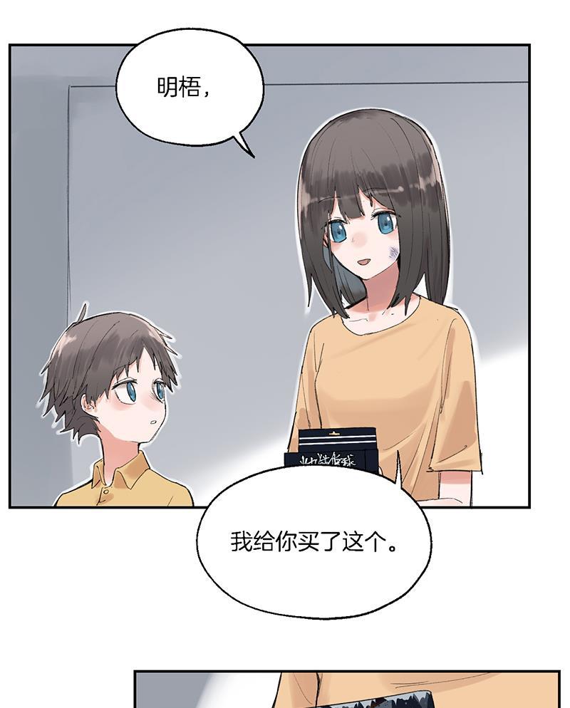 火影忍者漫画683韩漫全集-第15话无删减无遮挡章节图片 
