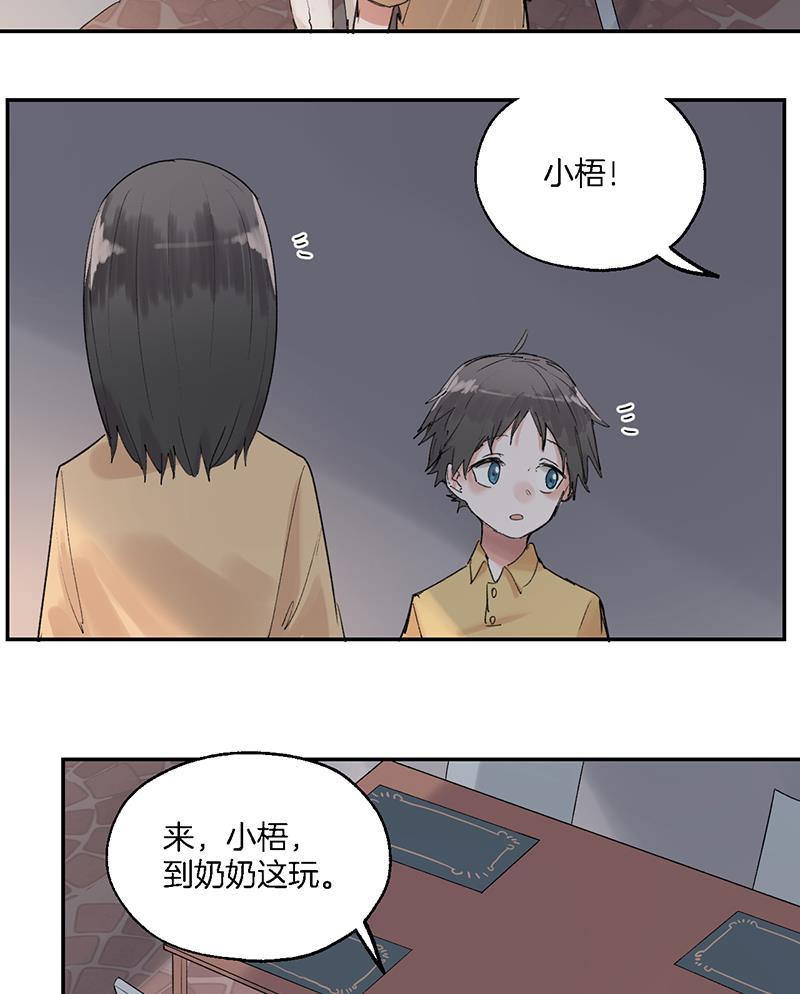 火影忍者漫画683韩漫全集-第15话无删减无遮挡章节图片 