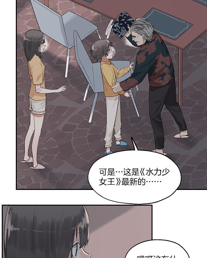 火影忍者漫画683韩漫全集-第15话无删减无遮挡章节图片 