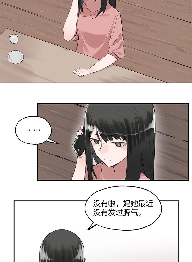 火影忍者漫画683韩漫全集-第15话无删减无遮挡章节图片 