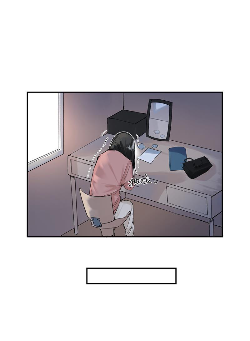 火影忍者漫画683韩漫全集-第15话无删减无遮挡章节图片 