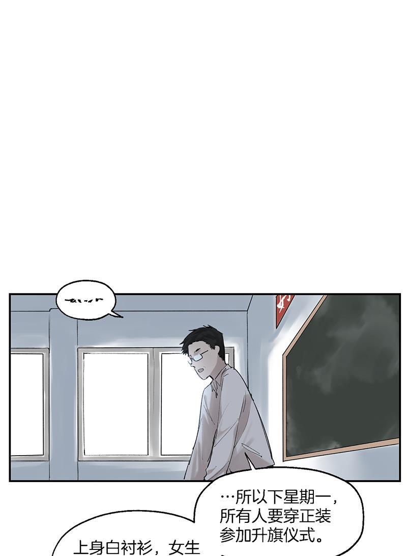火影忍者漫画683韩漫全集-第15话无删减无遮挡章节图片 