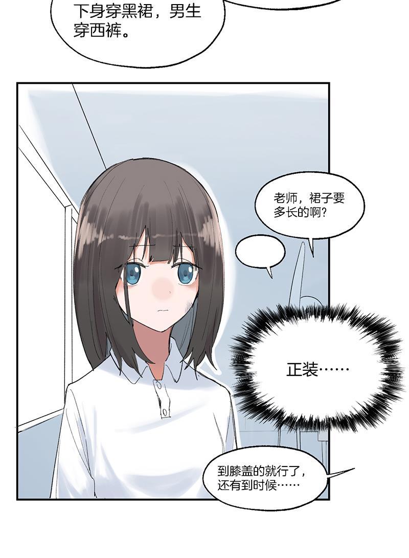 火影忍者漫画683韩漫全集-第15话无删减无遮挡章节图片 