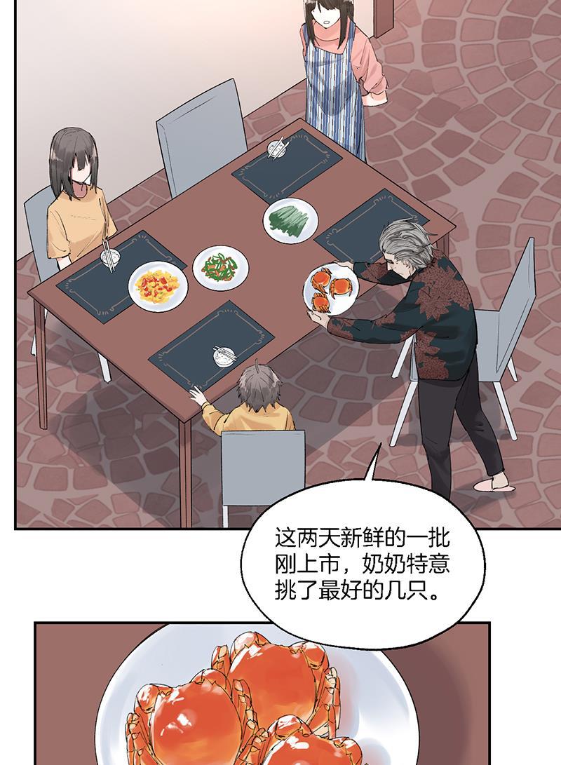 火影忍者漫画683韩漫全集-第15话无删减无遮挡章节图片 