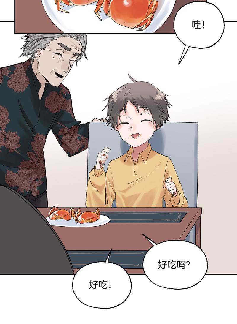 火影忍者漫画683韩漫全集-第15话无删减无遮挡章节图片 