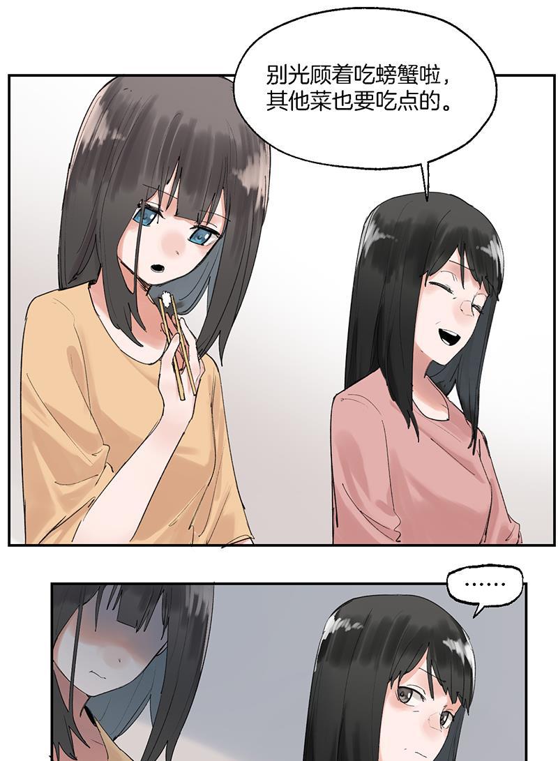 火影忍者漫画683韩漫全集-第15话无删减无遮挡章节图片 