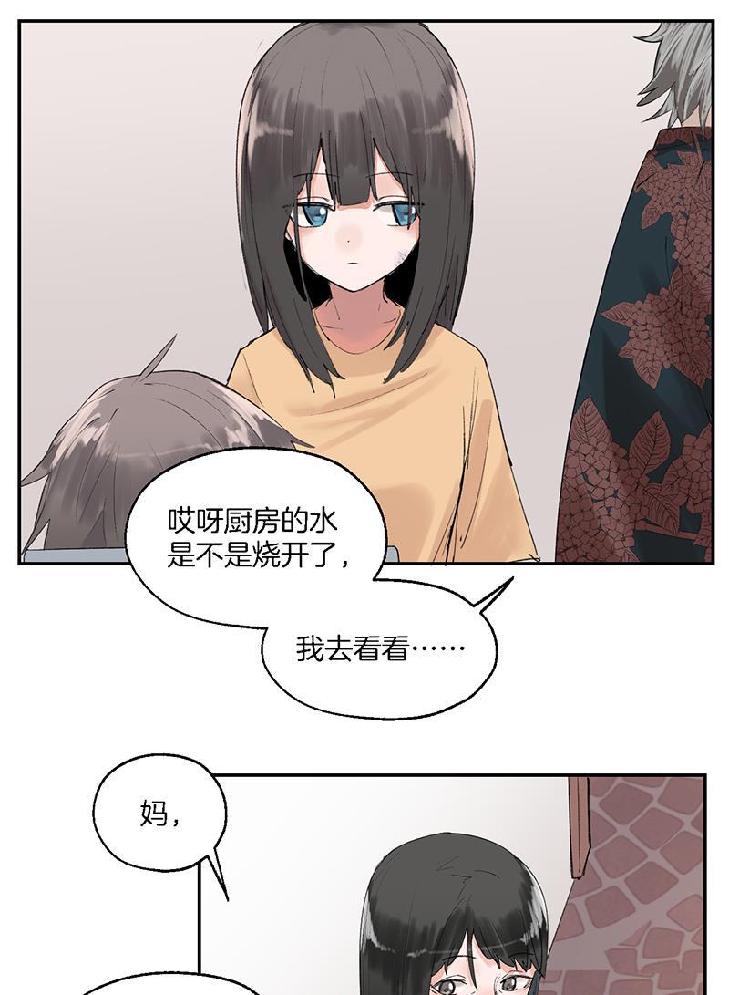 火影忍者漫画683韩漫全集-第15话无删减无遮挡章节图片 