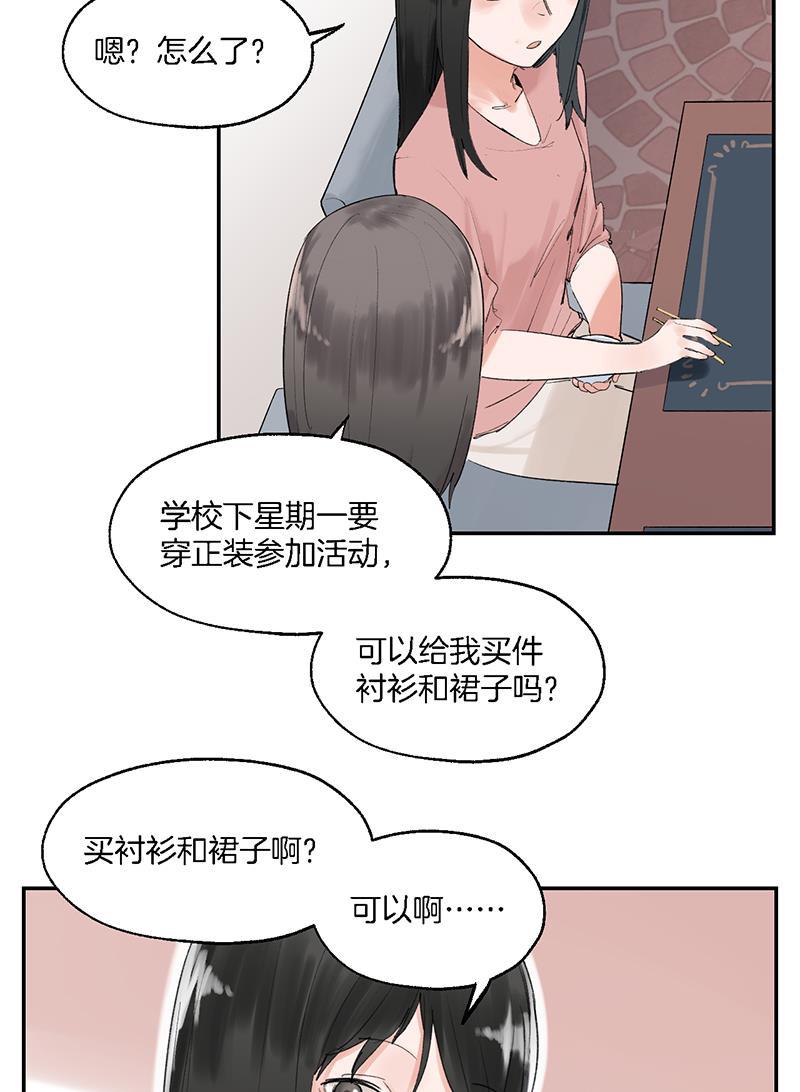 火影忍者漫画683韩漫全集-第15话无删减无遮挡章节图片 