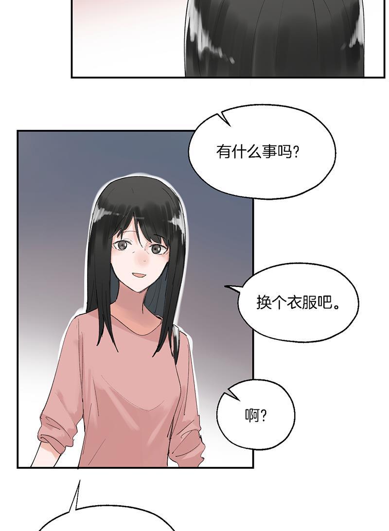 火影忍者漫画683韩漫全集-第15话无删减无遮挡章节图片 