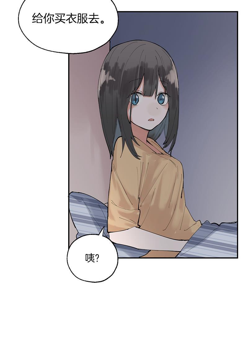 火影忍者漫画683韩漫全集-第15话无删减无遮挡章节图片 