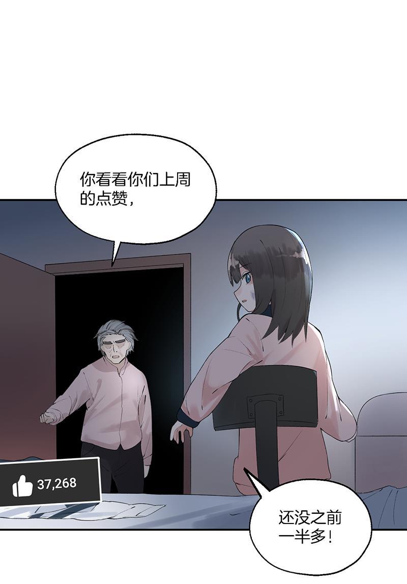 火影忍者漫画683韩漫全集-第15话无删减无遮挡章节图片 
