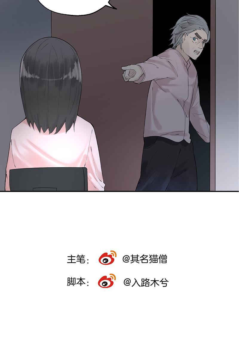 火影忍者漫画683韩漫全集-第15话无删减无遮挡章节图片 