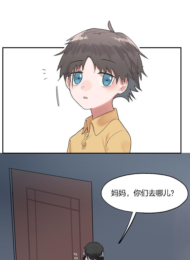 火影忍者漫画683韩漫全集-第16话无删减无遮挡章节图片 