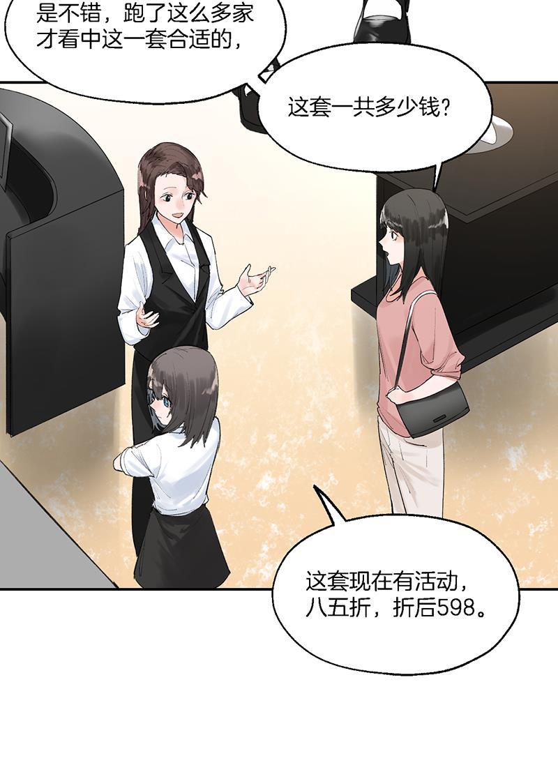 火影忍者漫画683韩漫全集-第16话无删减无遮挡章节图片 