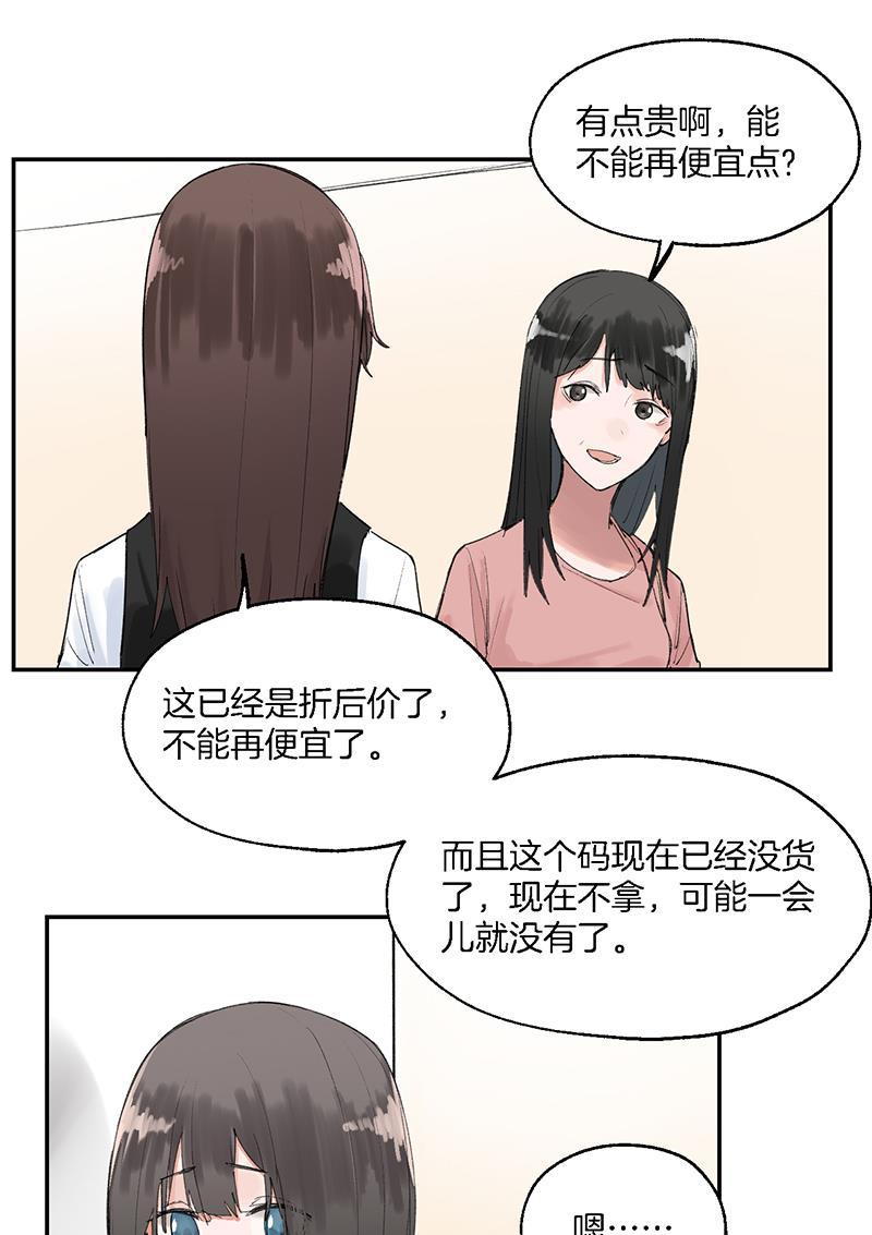 火影忍者漫画683韩漫全集-第16话无删减无遮挡章节图片 