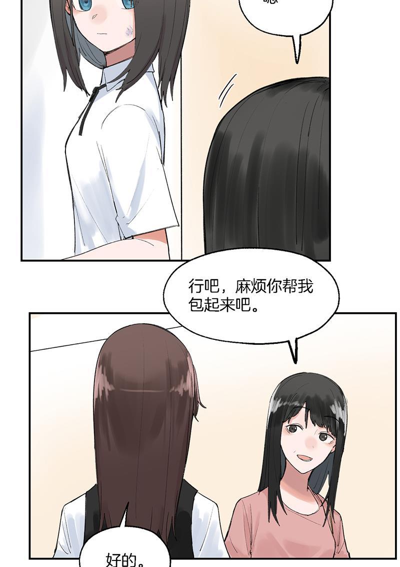 火影忍者漫画683韩漫全集-第16话无删减无遮挡章节图片 