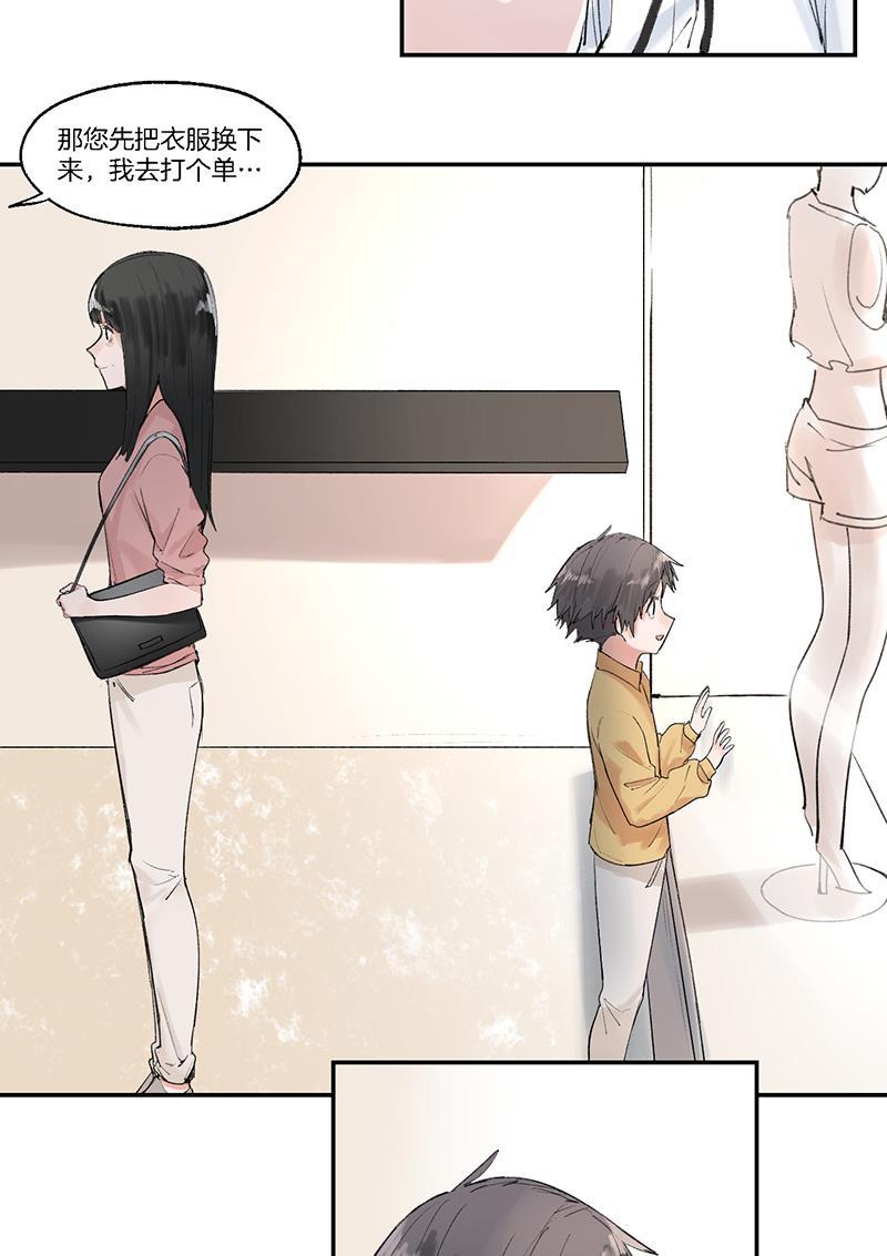 火影忍者漫画683韩漫全集-第16话无删减无遮挡章节图片 