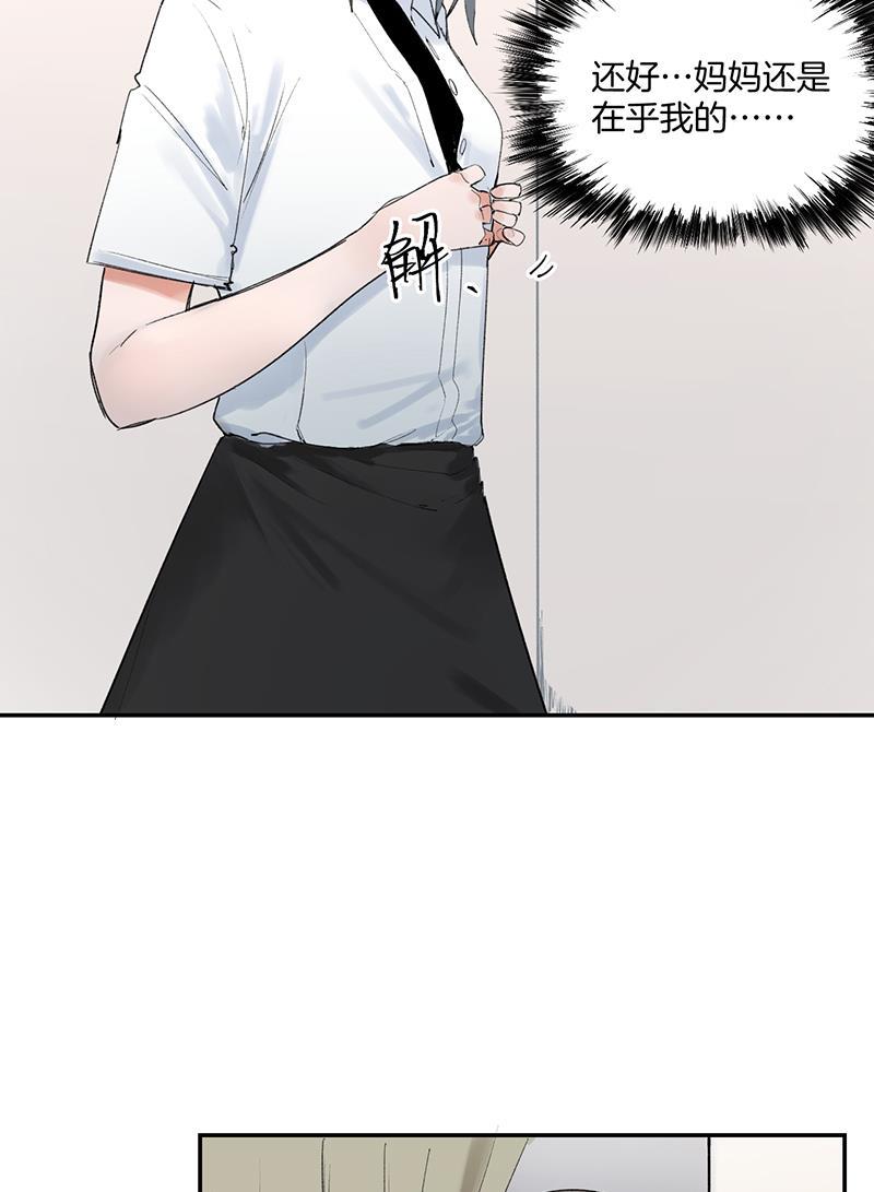 火影忍者漫画683韩漫全集-第16话无删减无遮挡章节图片 