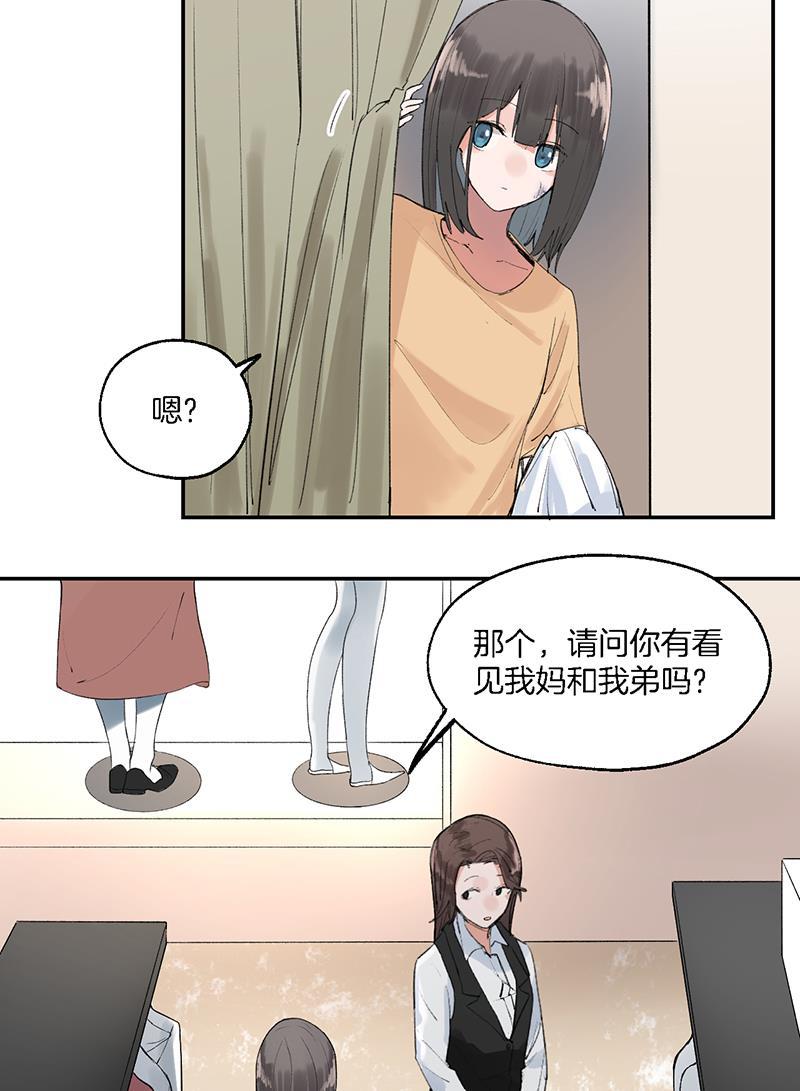 火影忍者漫画683韩漫全集-第16话无删减无遮挡章节图片 