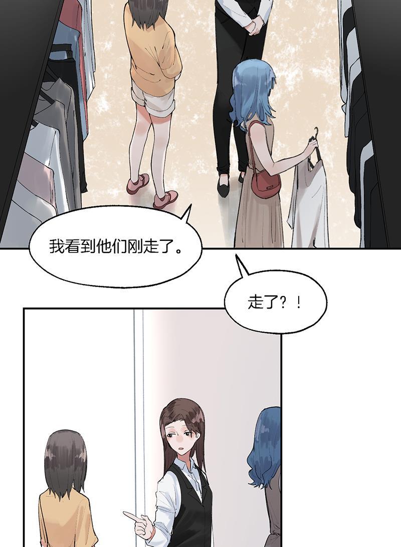火影忍者漫画683韩漫全集-第16话无删减无遮挡章节图片 