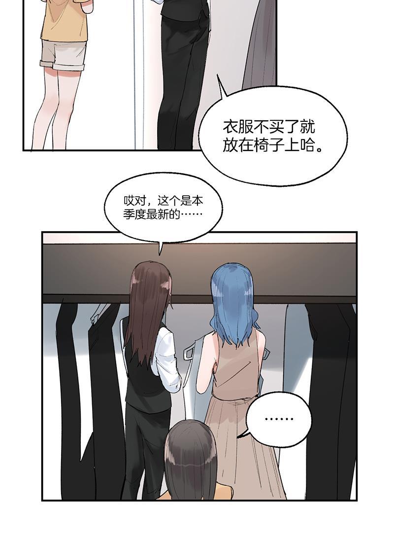 火影忍者漫画683韩漫全集-第16话无删减无遮挡章节图片 