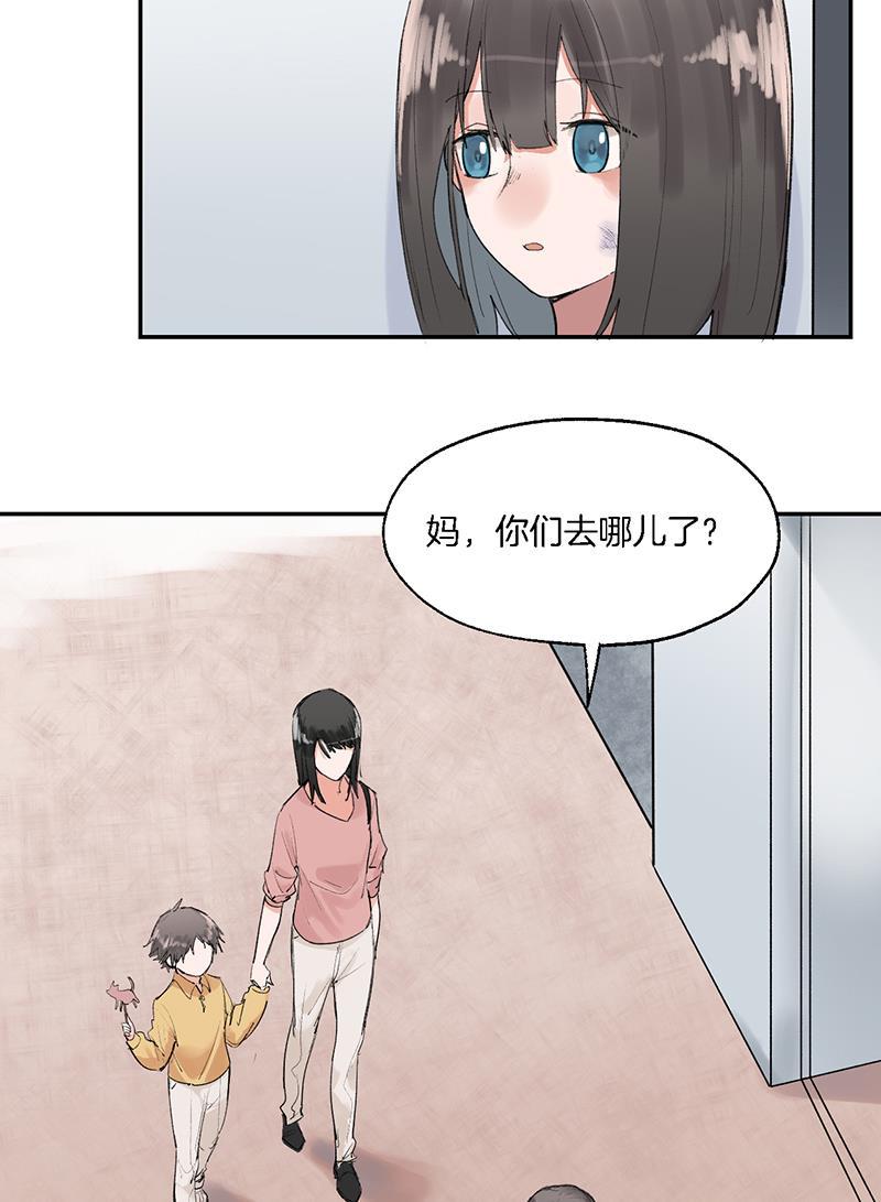 火影忍者漫画683韩漫全集-第16话无删减无遮挡章节图片 