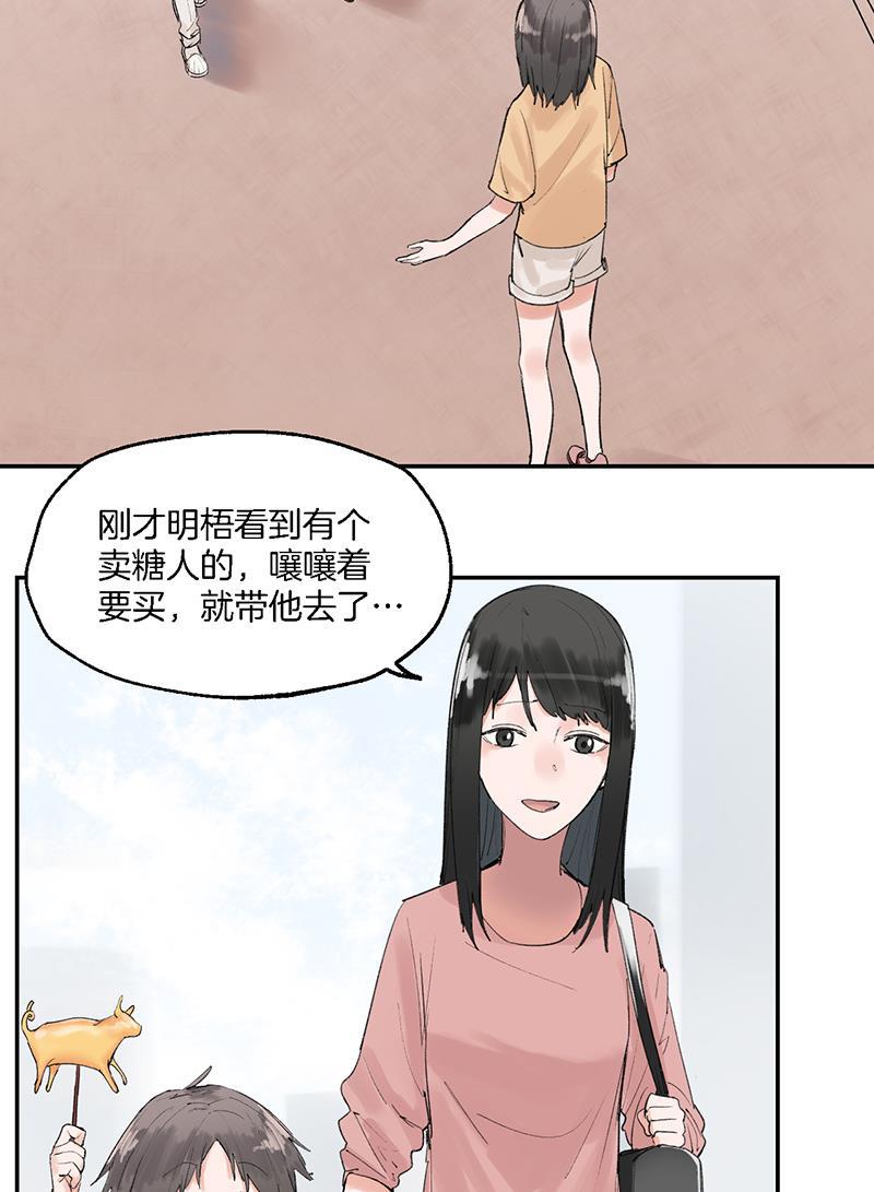 火影忍者漫画683韩漫全集-第16话无删减无遮挡章节图片 