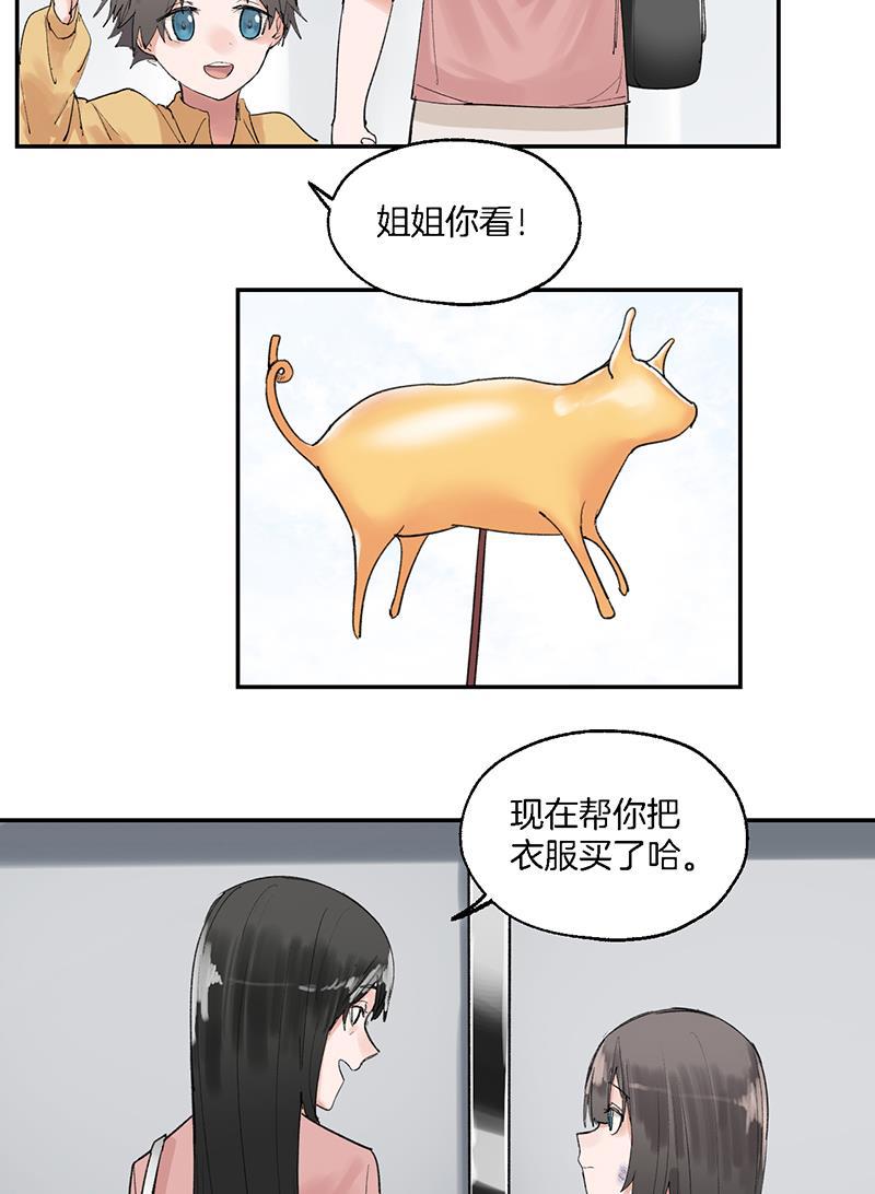 火影忍者漫画683韩漫全集-第16话无删减无遮挡章节图片 