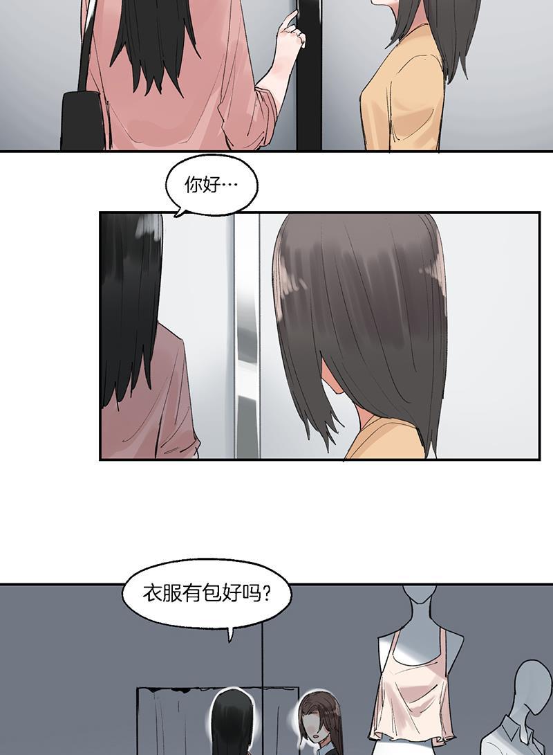 火影忍者漫画683韩漫全集-第16话无删减无遮挡章节图片 