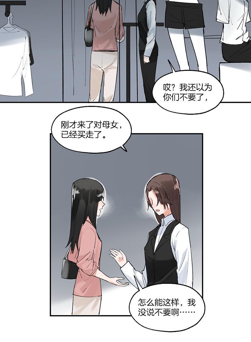 火影忍者漫画683韩漫全集-第16话无删减无遮挡章节图片 