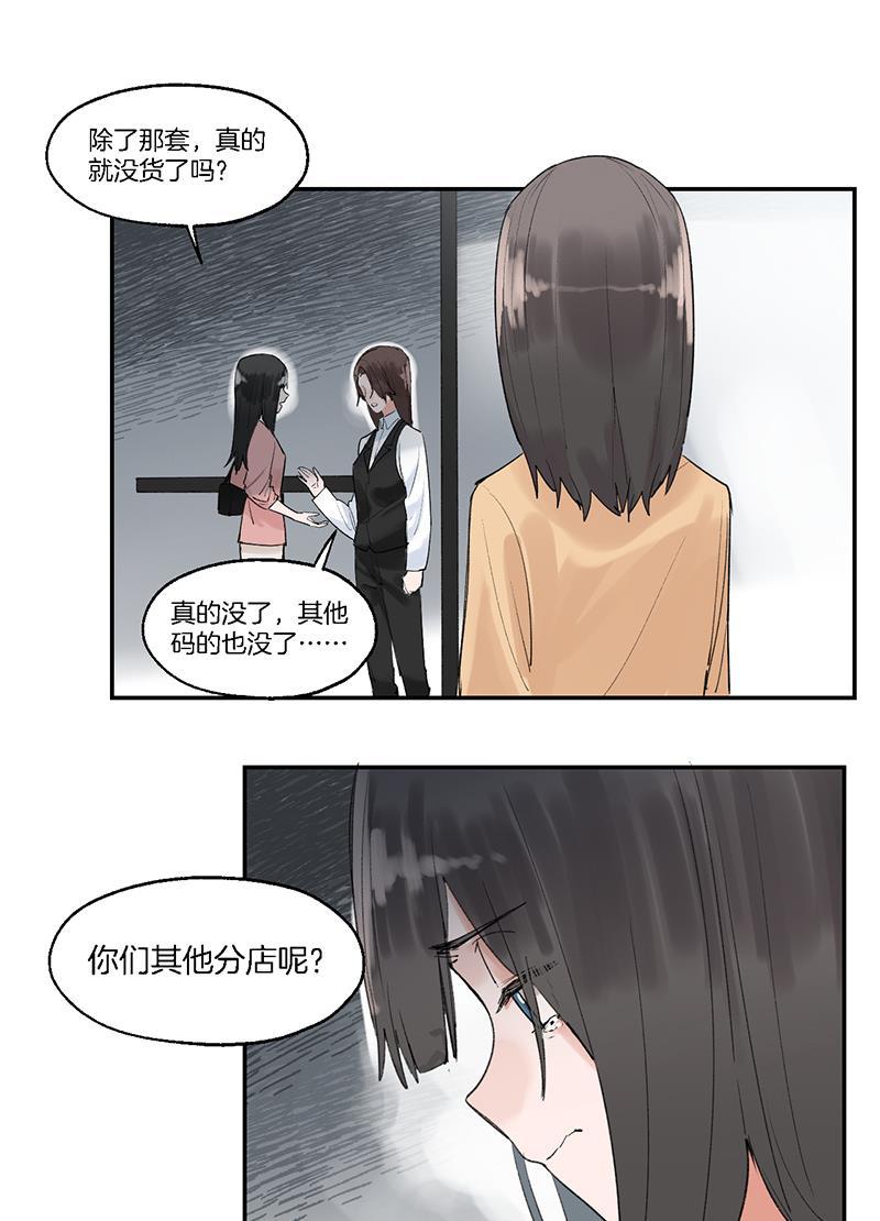 火影忍者漫画683韩漫全集-第16话无删减无遮挡章节图片 