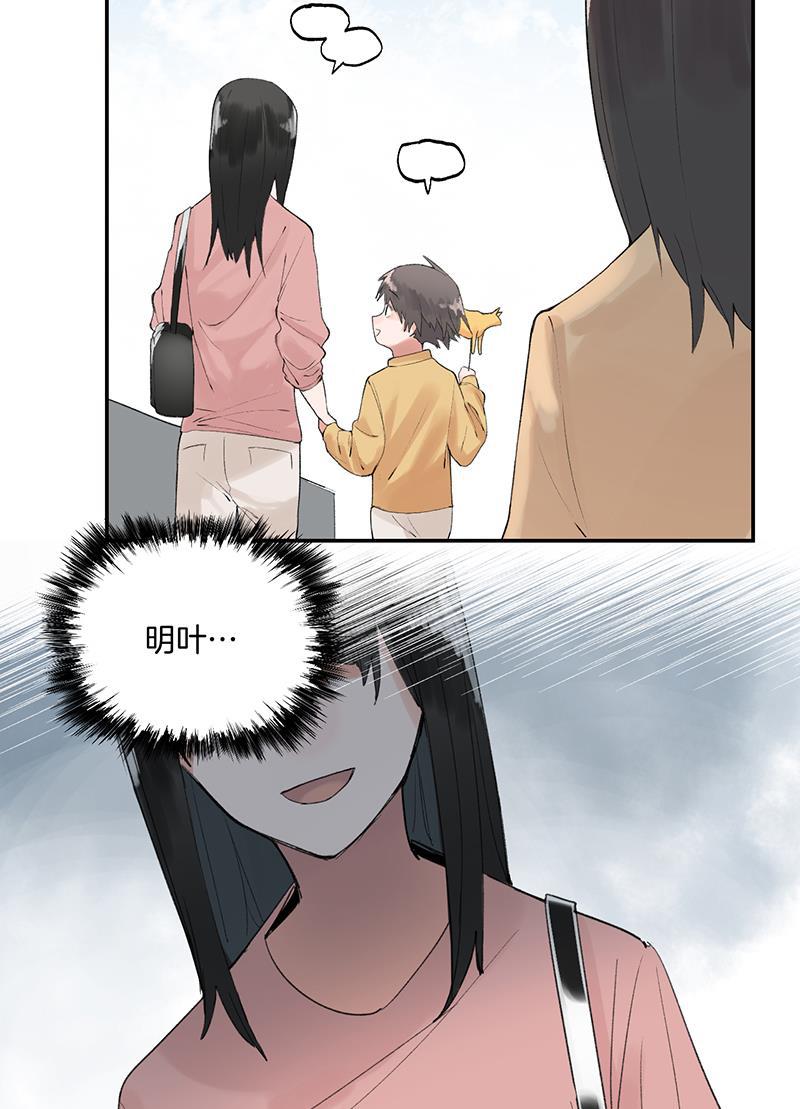 火影忍者漫画683韩漫全集-第16话无删减无遮挡章节图片 