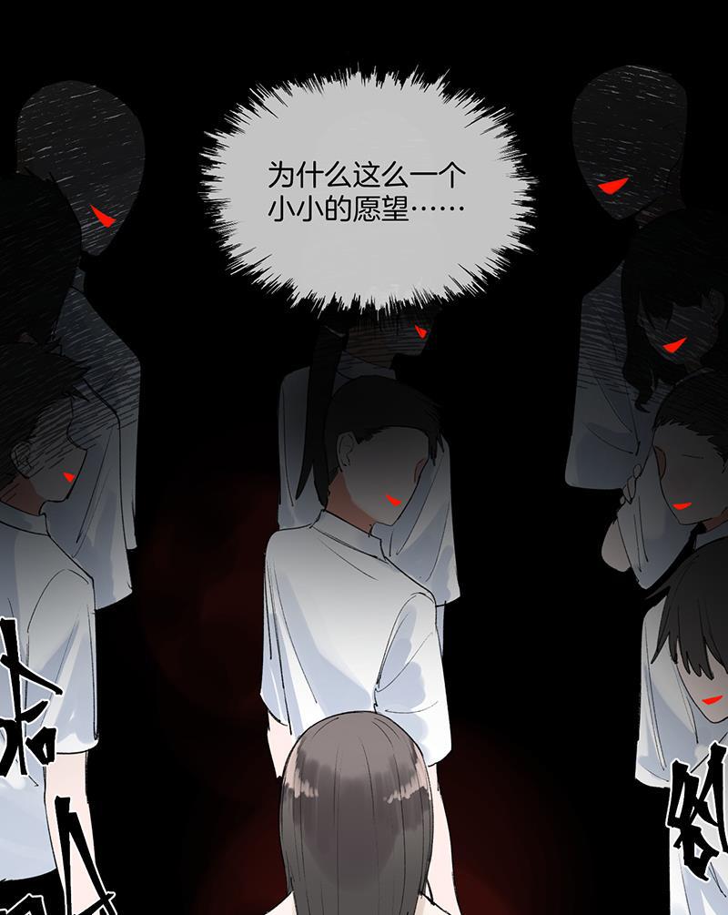 火影忍者漫画683韩漫全集-第16话无删减无遮挡章节图片 