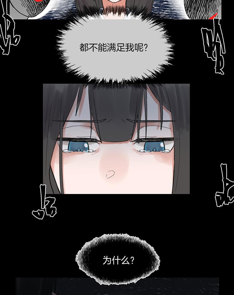 火影忍者漫画683韩漫全集-第16话无删减无遮挡章节图片 