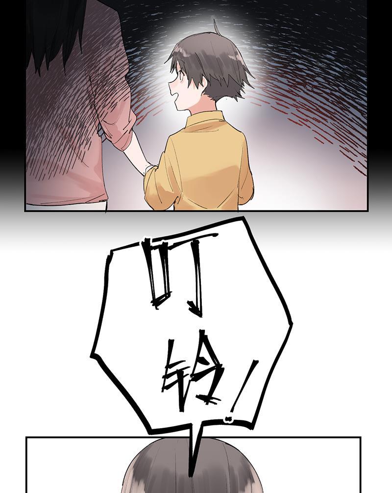 火影忍者漫画683韩漫全集-第16话无删减无遮挡章节图片 