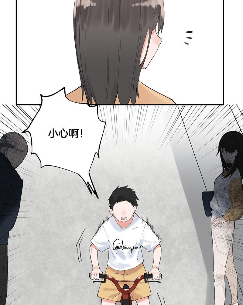 火影忍者漫画683韩漫全集-第16话无删减无遮挡章节图片 