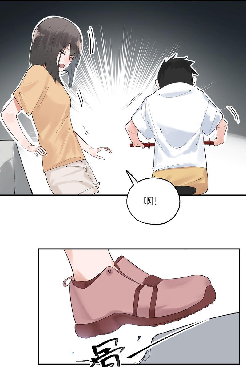 火影忍者漫画683韩漫全集-第16话无删减无遮挡章节图片 