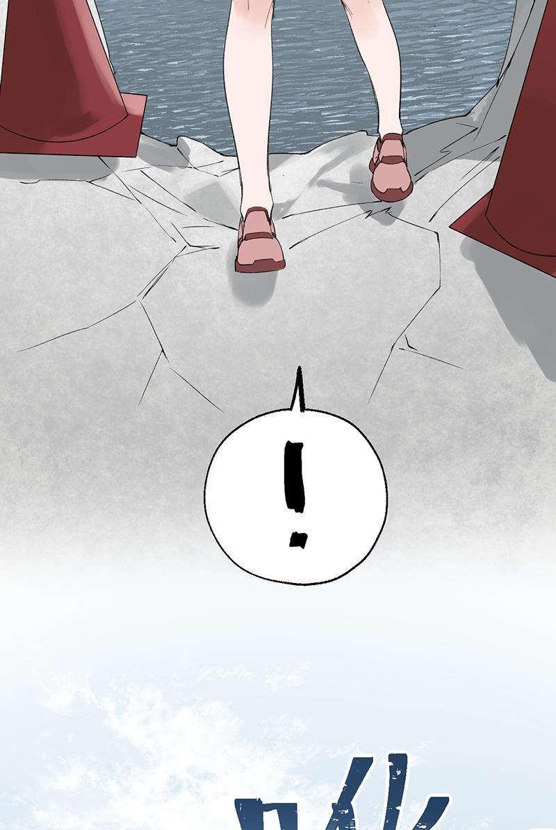 火影忍者漫画683韩漫全集-第16话无删减无遮挡章节图片 