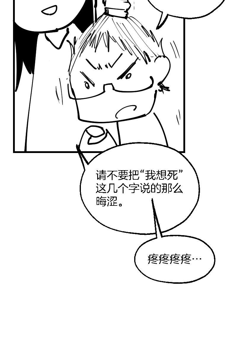 火影忍者漫画683韩漫全集-第16话无删减无遮挡章节图片 