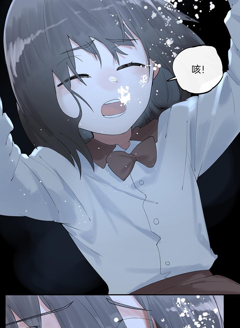 火影忍者漫画683韩漫全集-第17话无删减无遮挡章节图片 