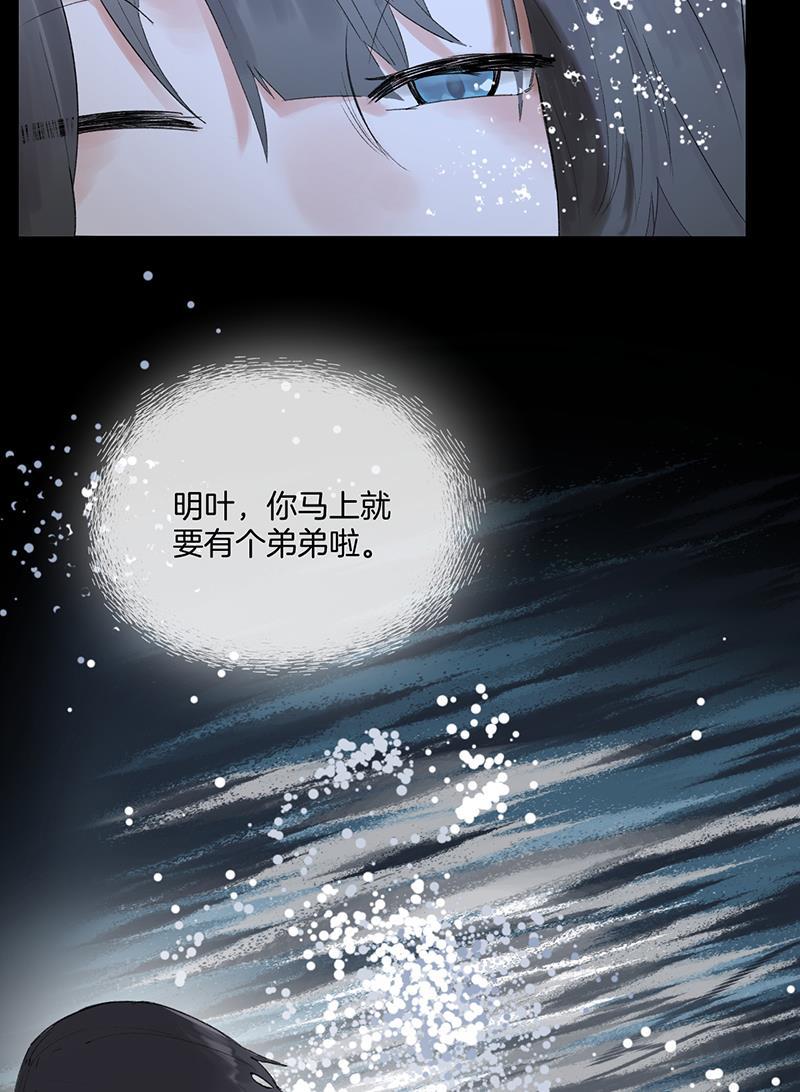 火影忍者漫画683韩漫全集-第17话无删减无遮挡章节图片 